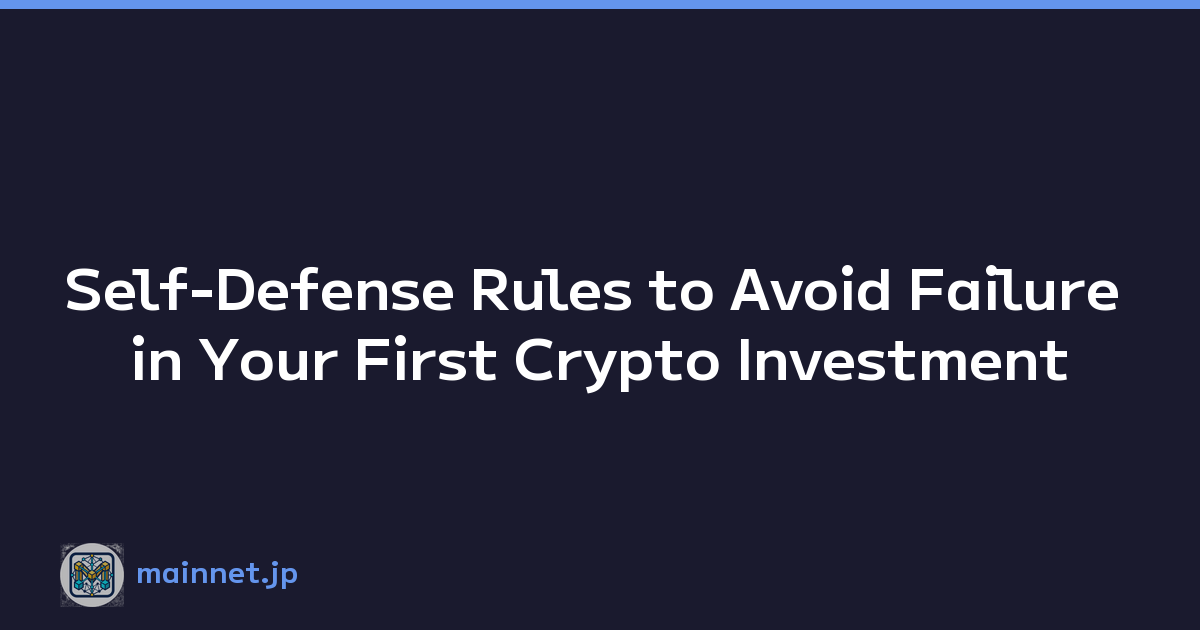 Featured image of post Self-Defense Rules to Avoid Failure in Your First Crypto Investment