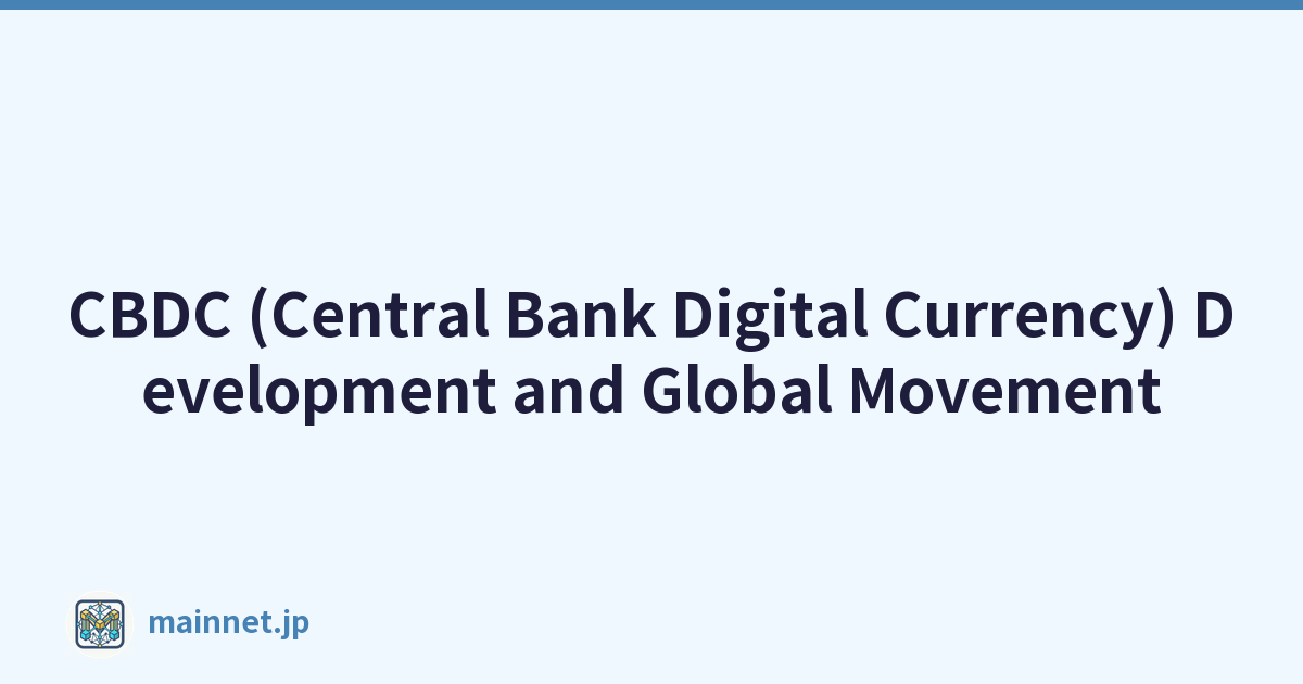 CBDC (Central Bank Digital Currency) Development and Global Movement