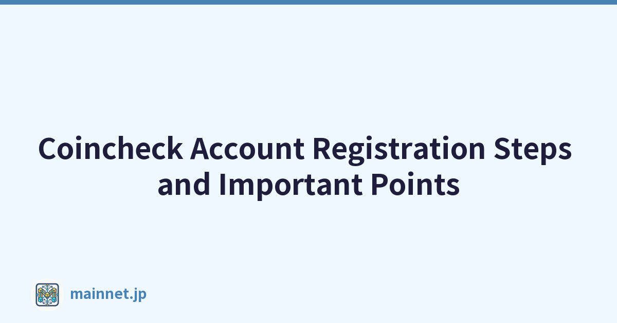 Coincheck Account Registration Steps and Important Points