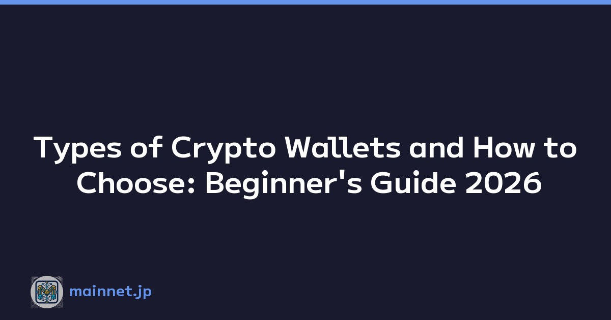 Featured image of post Types of Crypto Wallets and How to Choose: Beginner's Guide 2026