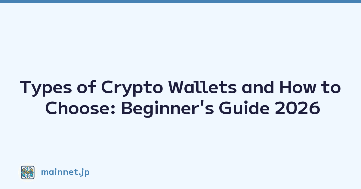 Featured image of post Types of Crypto Wallets and How to Choose: Beginner's Guide 2026