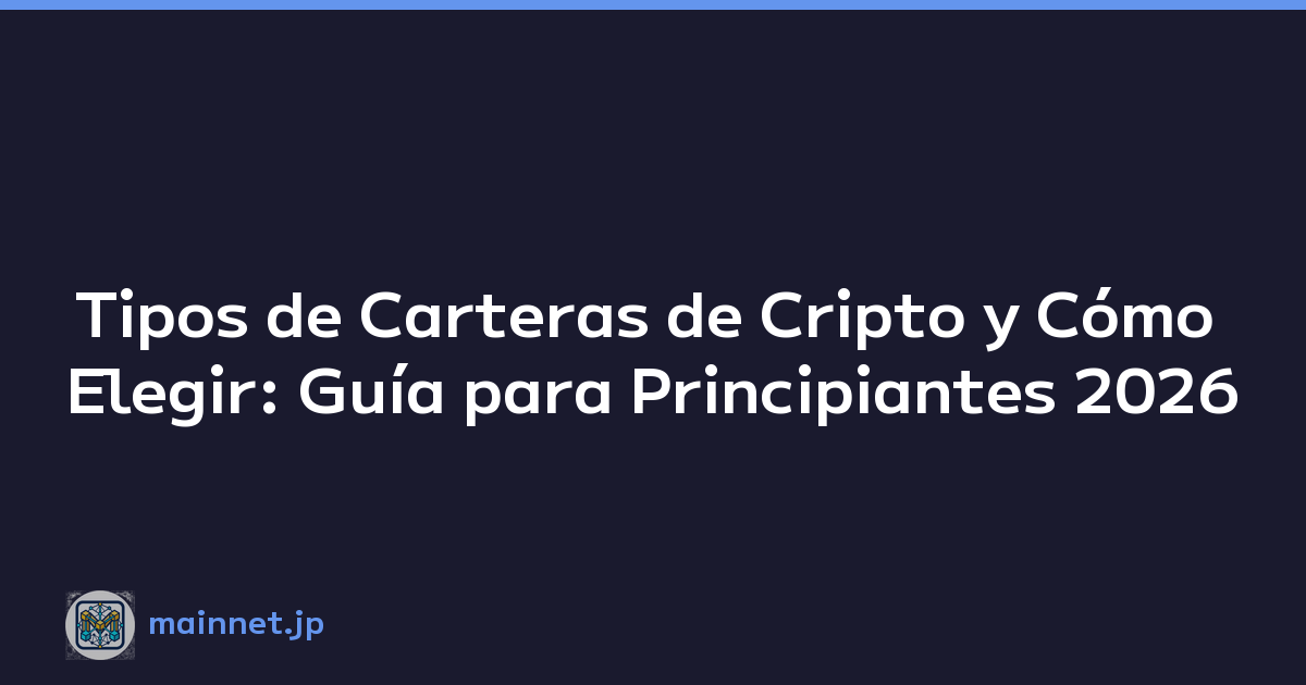 Featured image of post Tipos de Carteras de Cripto y Cómo Elegir: Guía para Principiantes 2026