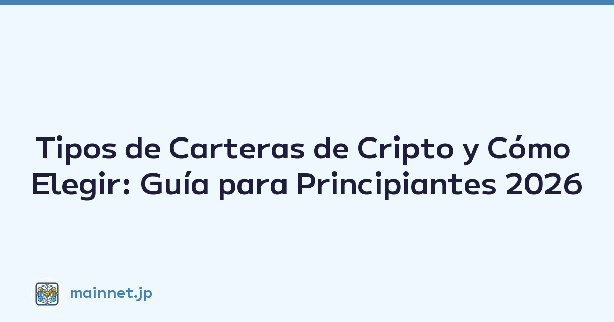 Featured image of post Tipos de Carteras de Cripto y Cómo Elegir: Guía para Principiantes 2026