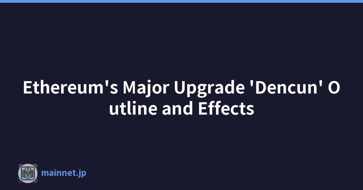 Ethereum's Major Upgrade 'Dencun' Outline and Effects