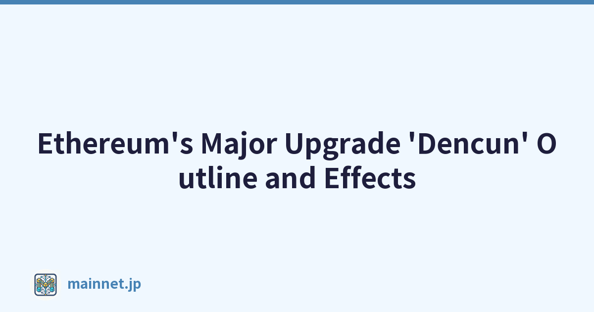 Ethereum's Major Upgrade 'Dencun' Outline and Effects
