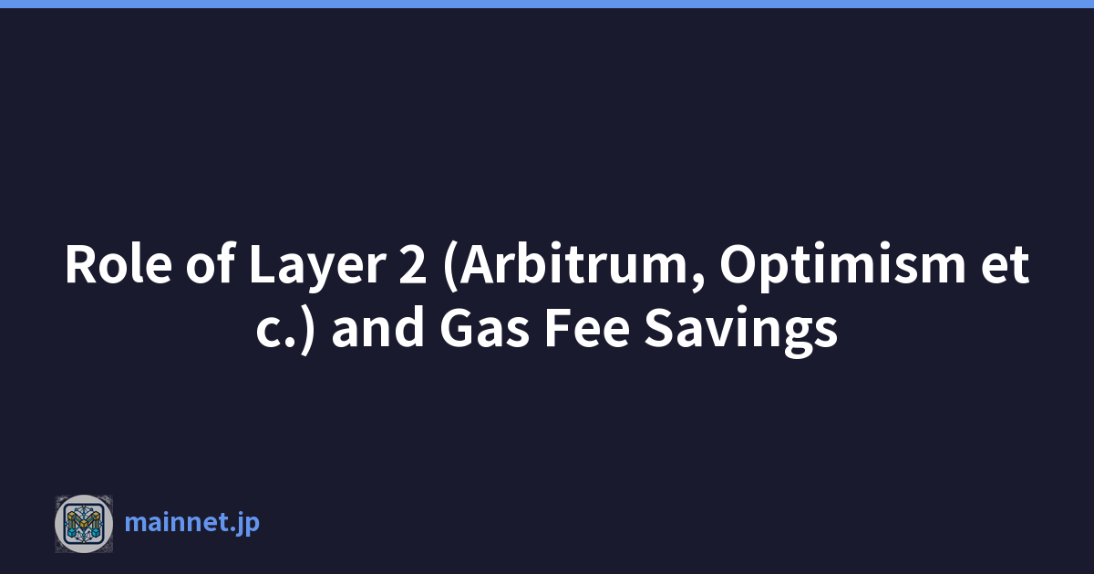 Role of Layer 2 (Arbitrum, Optimism etc.) and Gas Fee Savings