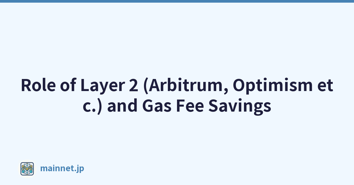 Role of Layer 2 (Arbitrum, Optimism etc.) and Gas Fee Savings